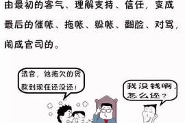 太原对付老赖：刘小姐被老赖拖欠货款